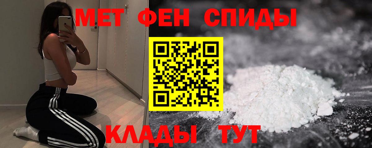 Amphetamine 97% Кемерово