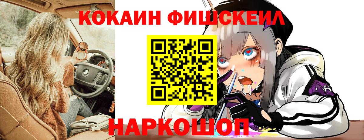 КОКАИН Эквадор  COCAIN Эквадор  купить наркотики сайты  Кемерово  Вход с VPN 