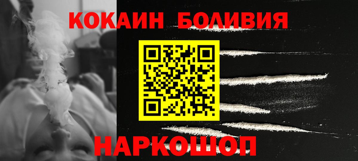COCAIN 99% Кемерово