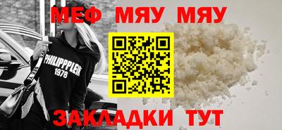метамфетамин Беслан