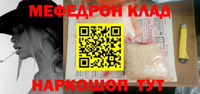 метамфетамин Беслан