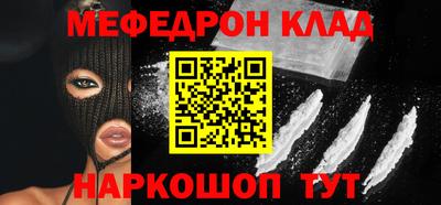 мефедрон мука Берёзовский