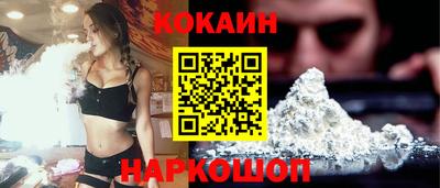 метамфетамин Беслан