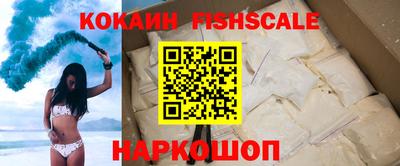 ALPHA PVP Бийск