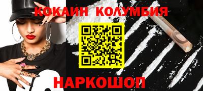 мефедрон мука Берёзовский