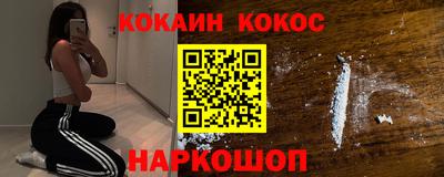 мефедрон мука Берёзовский