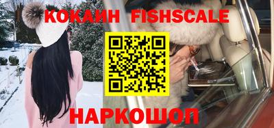 ALPHA PVP Бийск