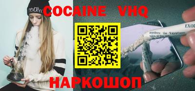 ALPHA PVP Бийск