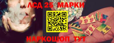 метамфетамин Беслан