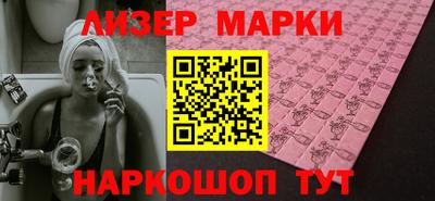 ALPHA PVP Бийск