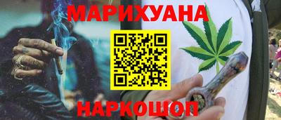 метамфетамин Беслан