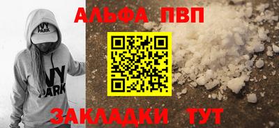 метамфетамин Беслан