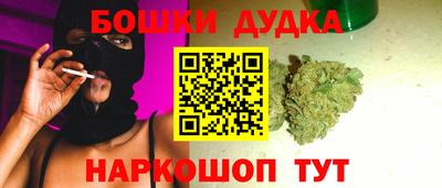 метамфетамин Беслан