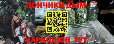 мефедрон мука Берёзовский