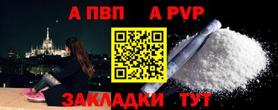 мефедрон мука Берёзовский