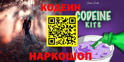 мет Заволжье