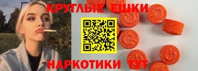 ALPHA PVP Бийск