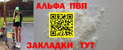 мефедрон мука Берёзовский