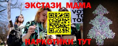 мефедрон мука Берёзовский