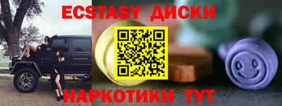 ALPHA PVP Бийск