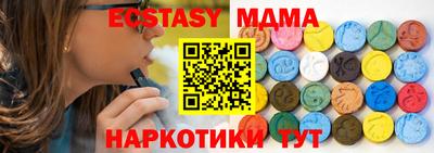 метамфетамин Беслан