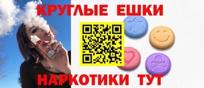 мефедрон мука Берёзовский