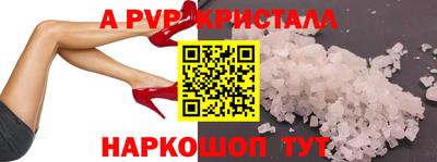 метамфетамин Беслан