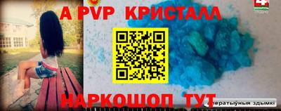 метамфетамин Беслан