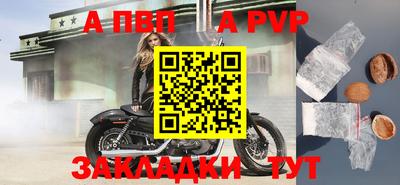 мефедрон мука Берёзовский