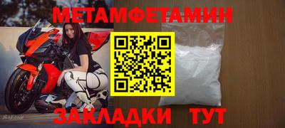 мефедрон мука Берёзовский