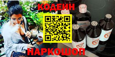 ALPHA PVP Бийск