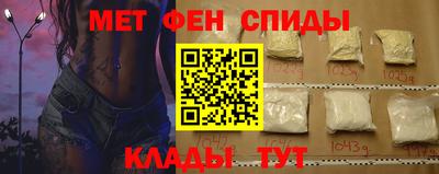 мефедрон мука Берёзовский