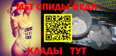 мефедрон мука Берёзовский
