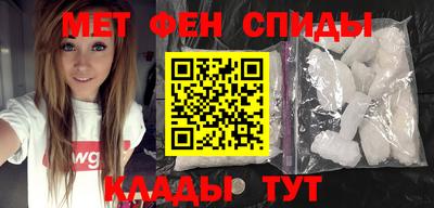 мефедрон мука Берёзовский