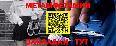 мефедрон мука Берёзовский