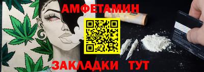 мефедрон мука Берёзовский