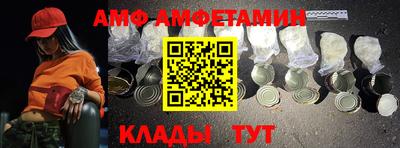 соль курить ск Жуковский