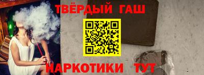 метамфетамин Беслан