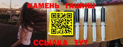 ALPHA PVP Бийск