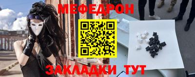 ALPHA PVP Бийск