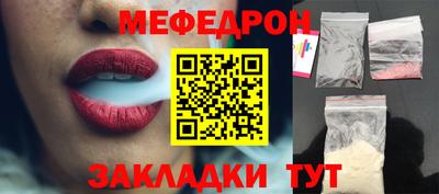 ALPHA PVP Бийск