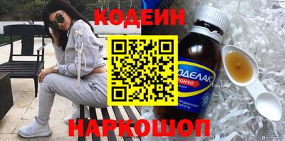 ALPHA PVP Бийск