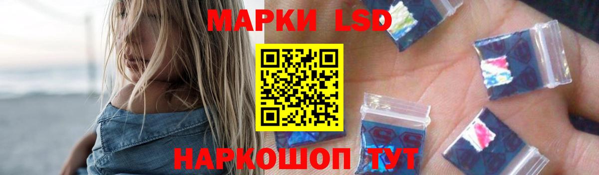 Кокаин Кемерово