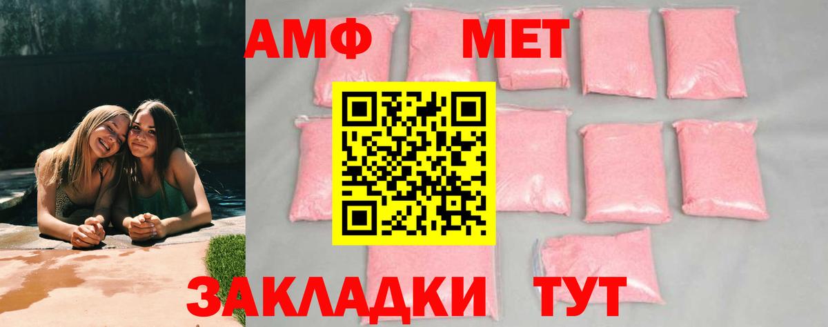Первитин Декстрометамфетамин 99.9%  Первитин  Вход с VPN  Кемерово  Первитин Декстрометамфетамин 99.9% 