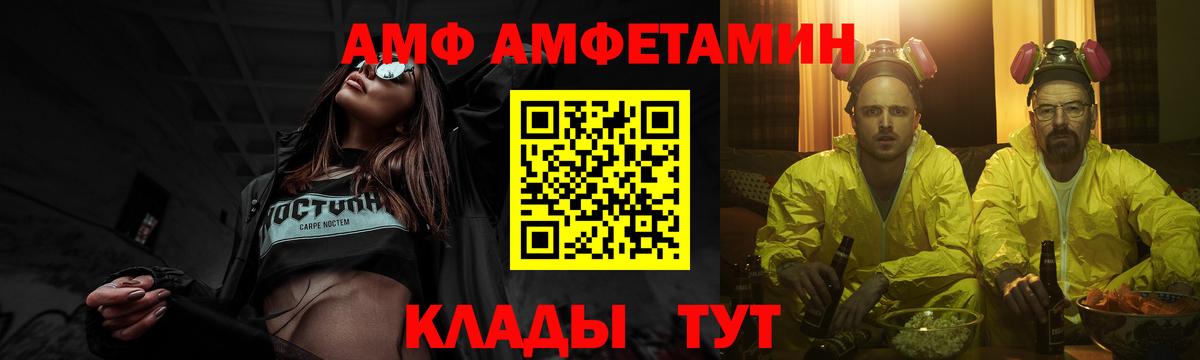 Метамфетамин витя Кемерово