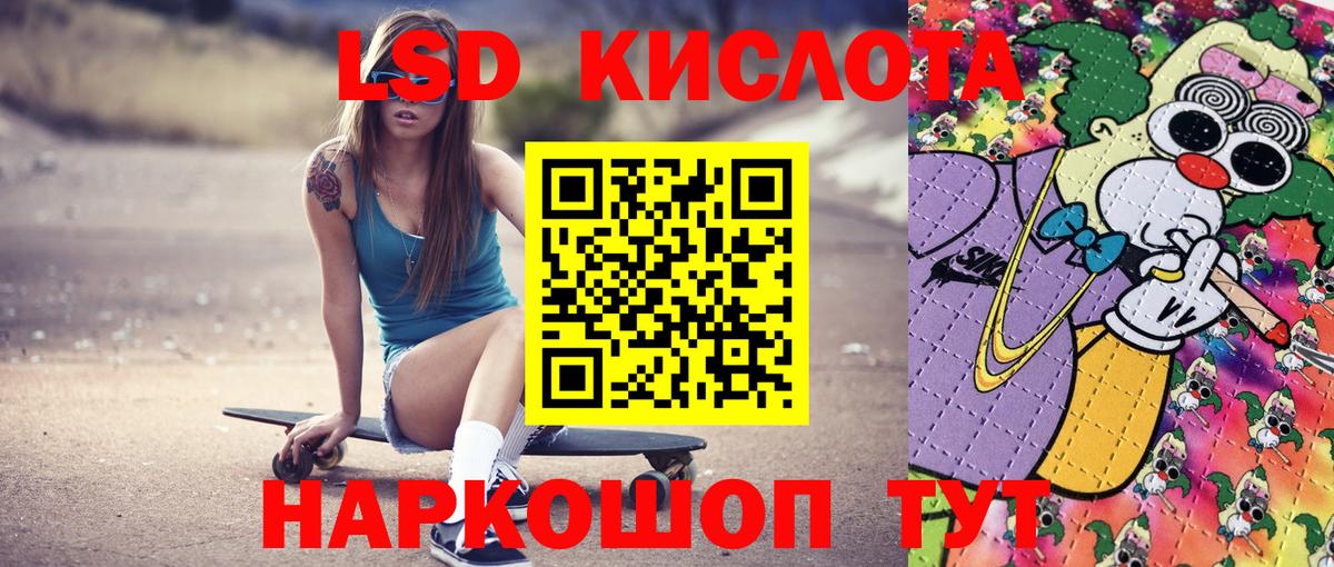 Наркотические марки 1,5мг  Наркотические марки 1,5мг  Вход с VPN  Кемерово 