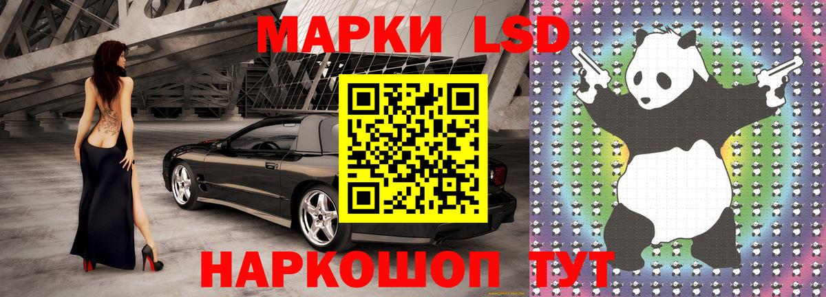 Марки 25I-NBOMe 1,8мг Кемерово