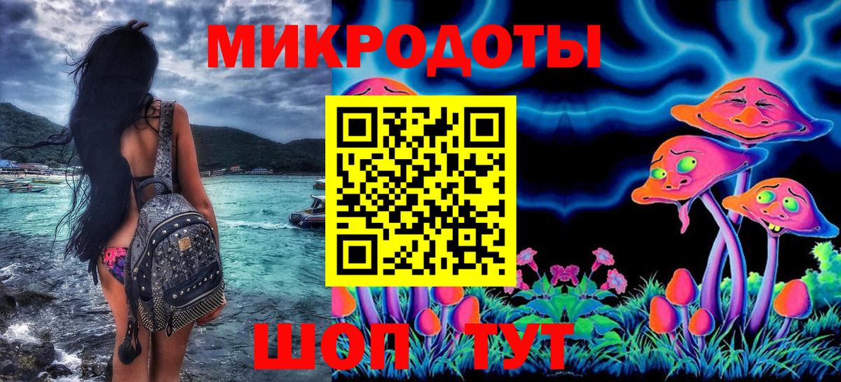Галлюциногенные грибы ЛСД Кемерово