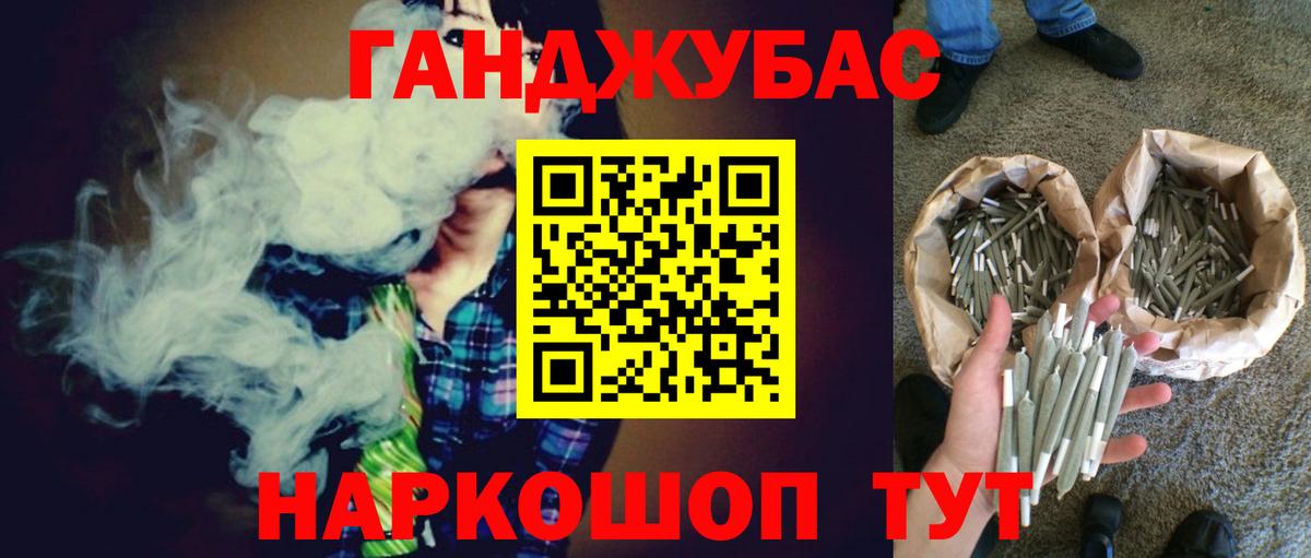 Кемерово  Марихуана Bruce Banner  Шишки марихуана Ganja  Вход с VPN 